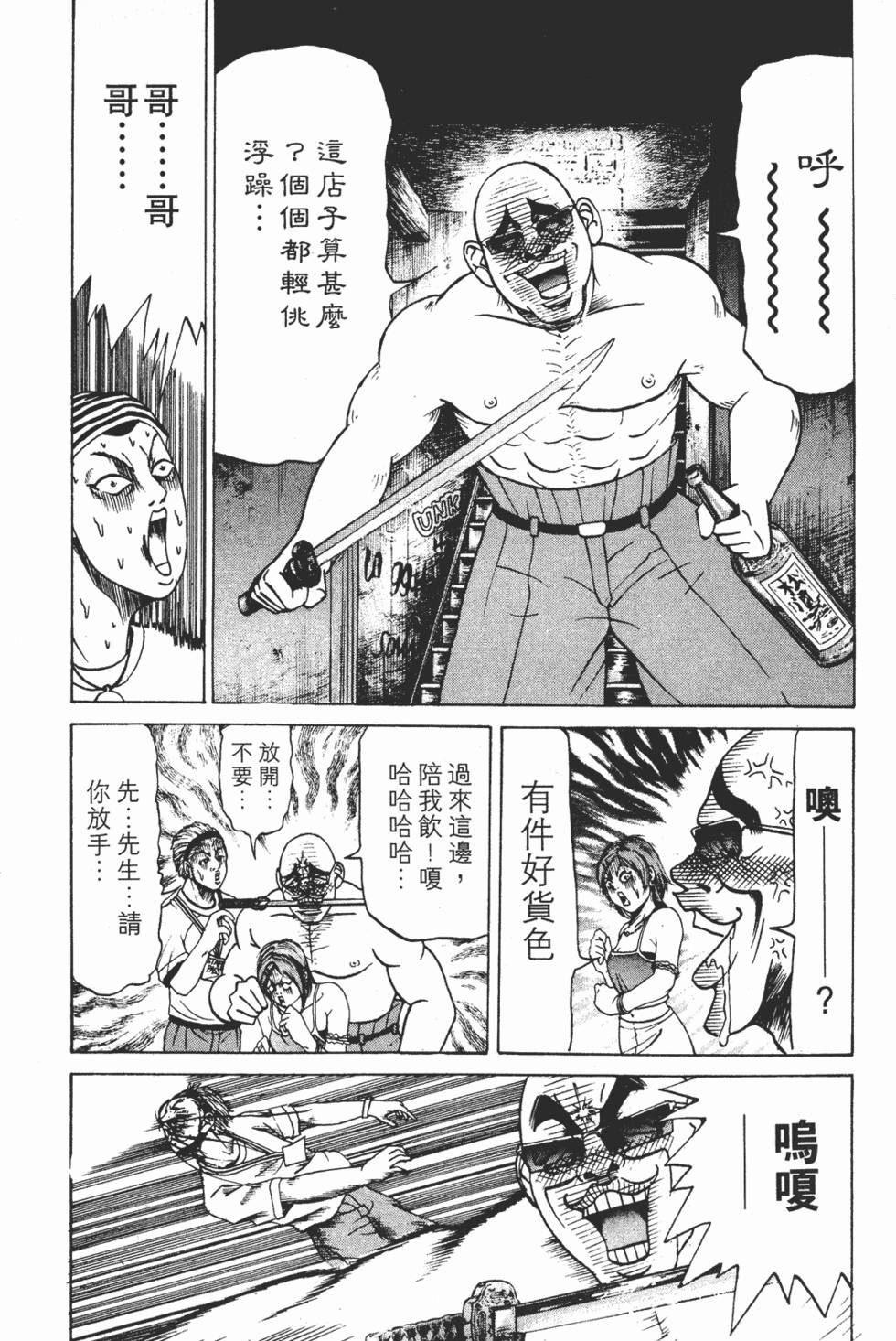 第184页