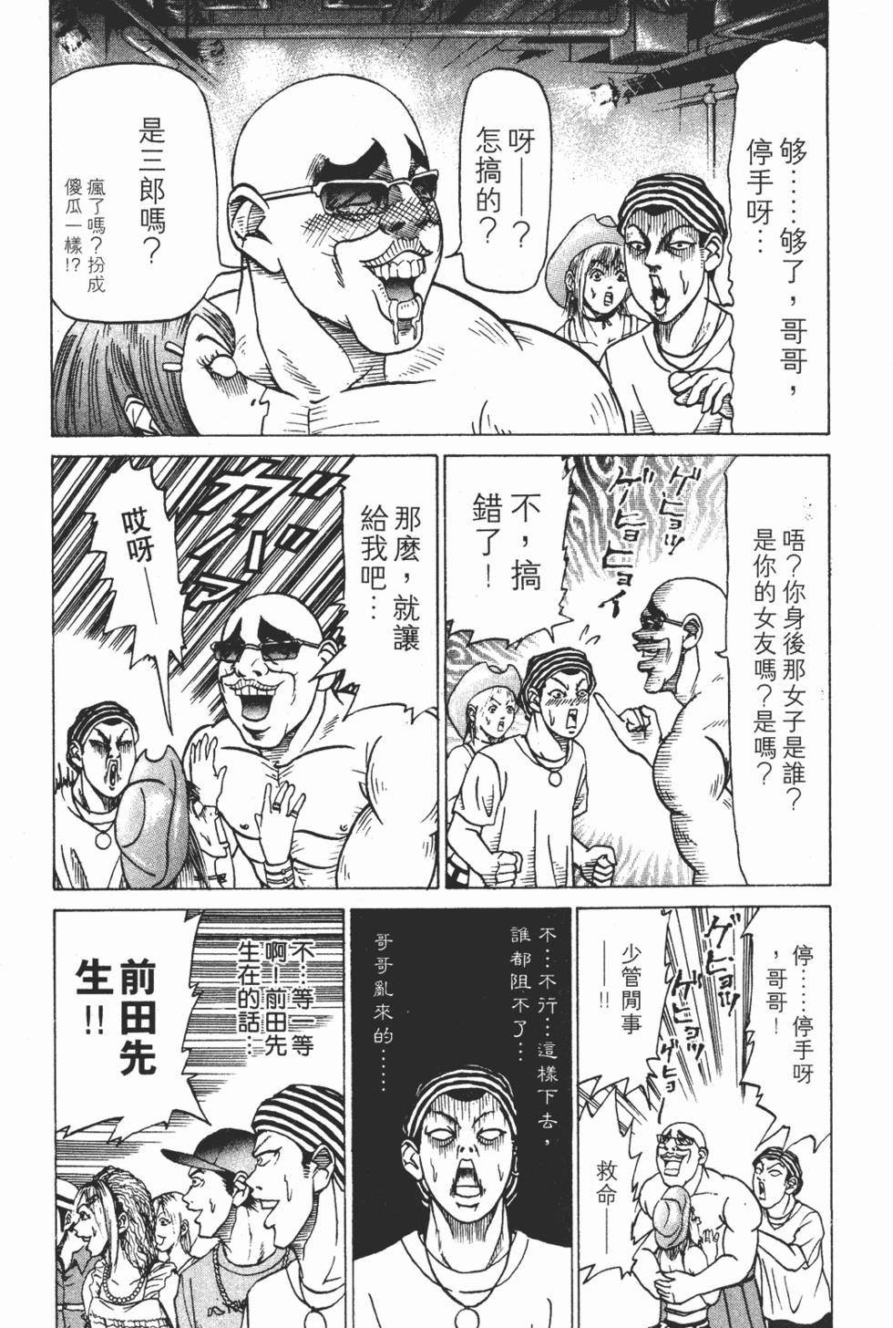 第185页