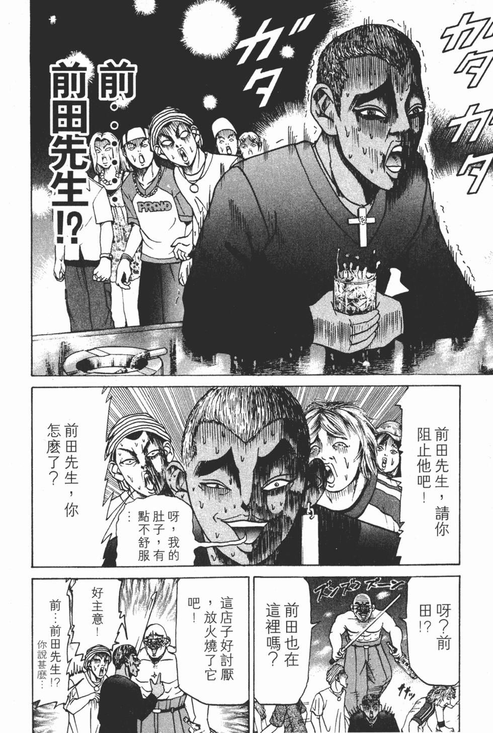 第186页