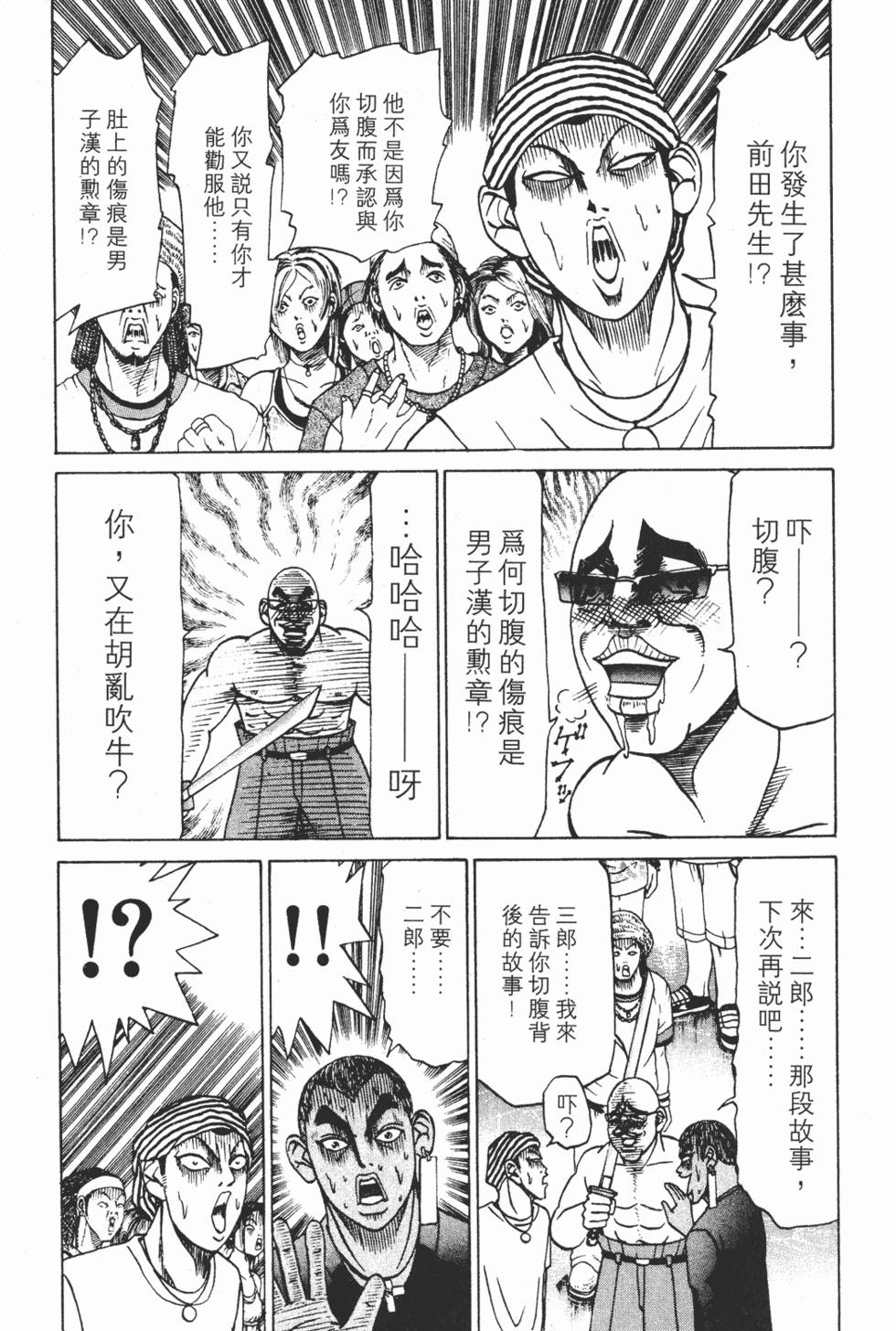 第187页