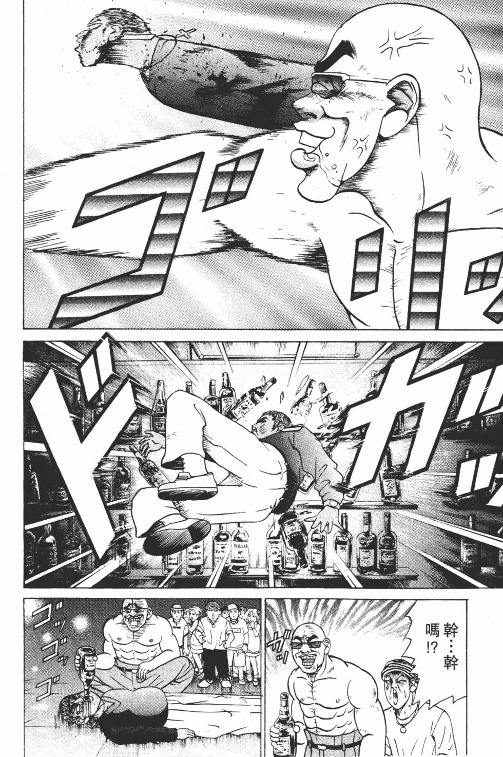 第188页