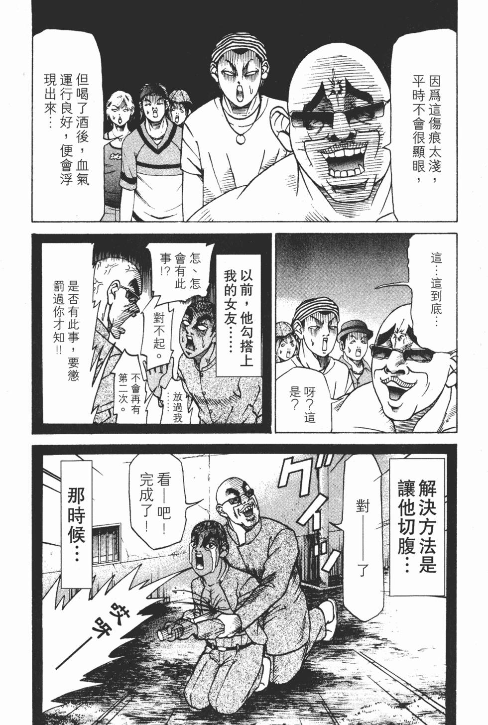 第190页