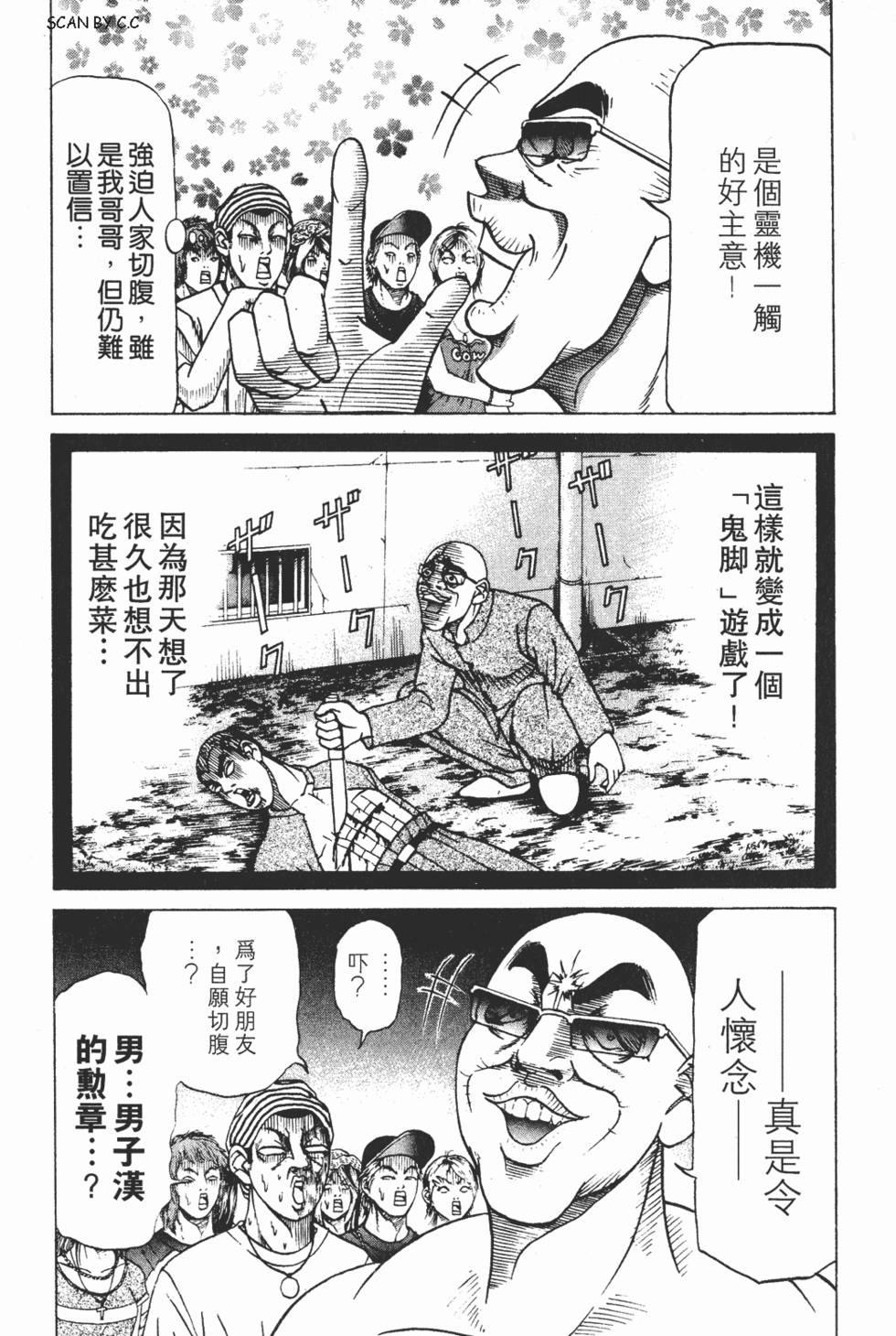 第191页
