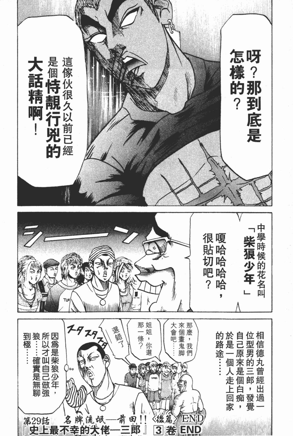 第192页