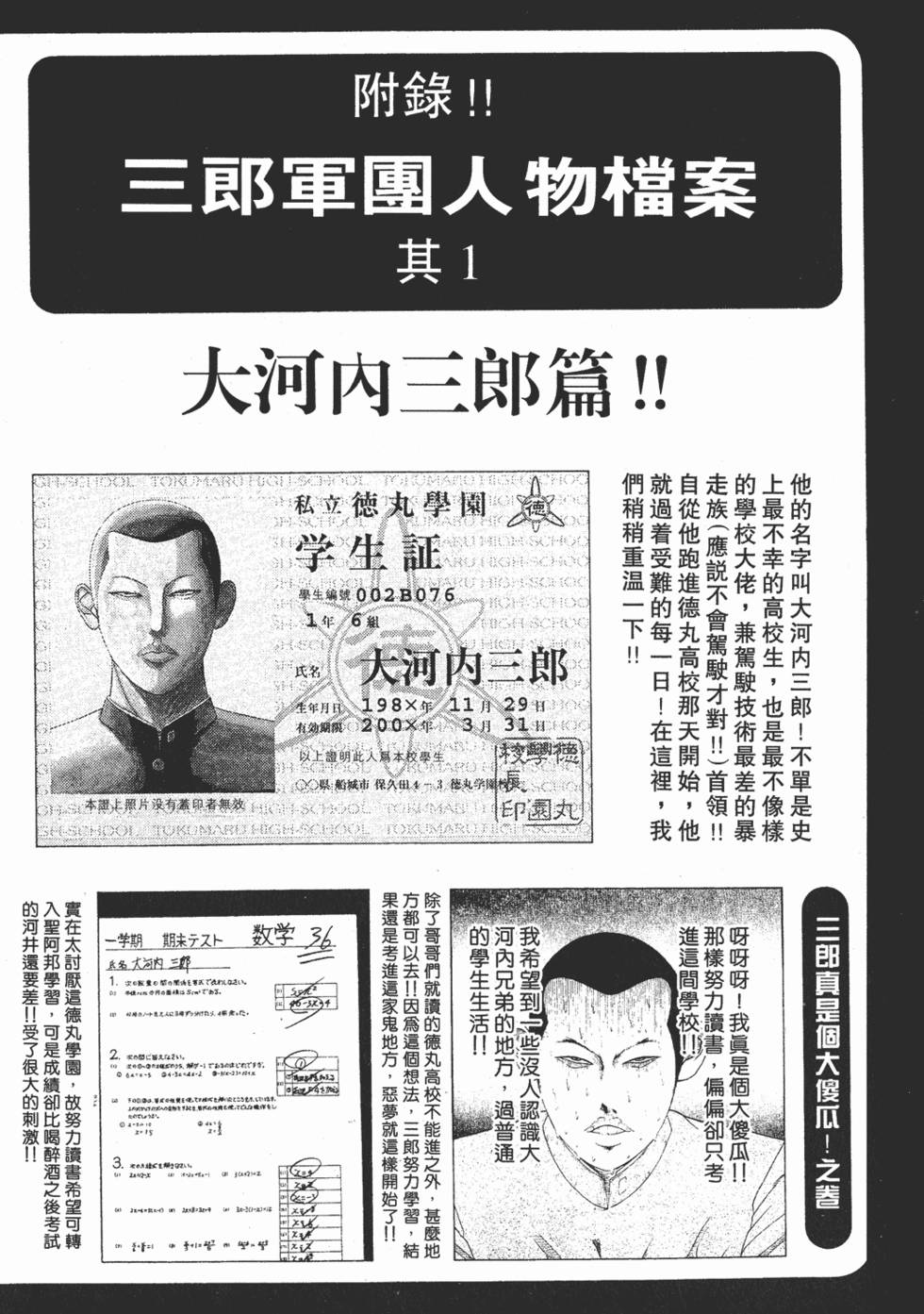 第194页