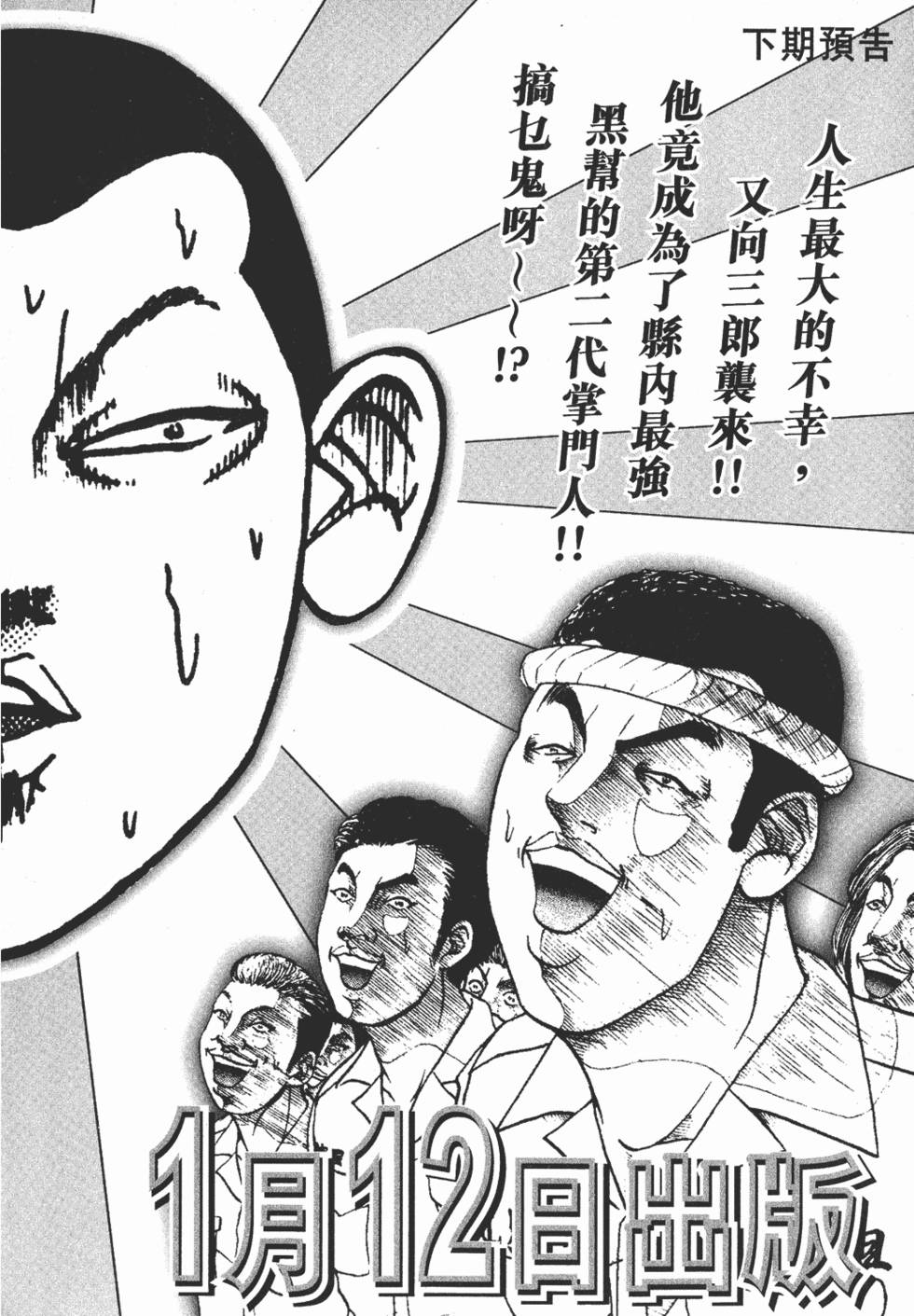 第196页