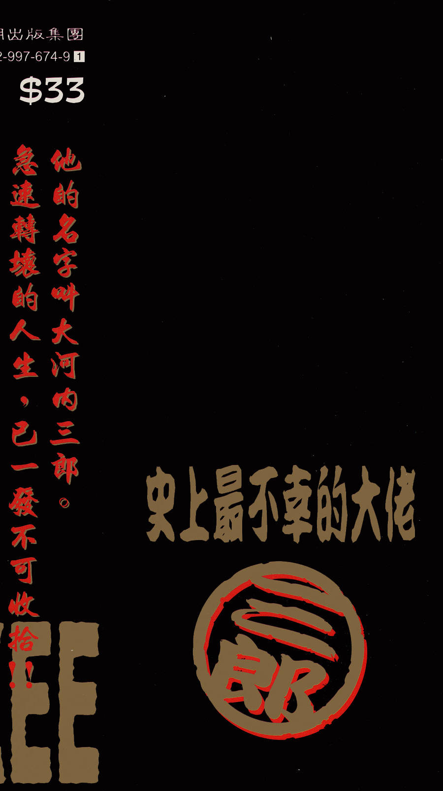 第198页