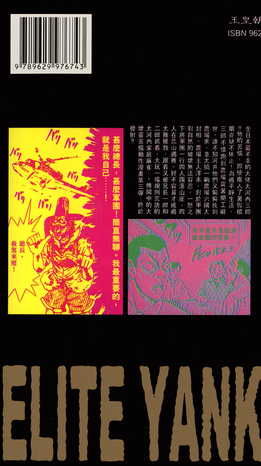 第199页
