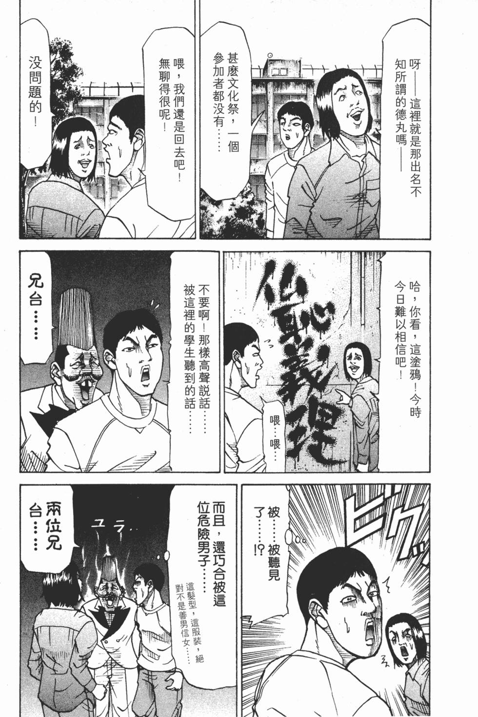 第107页
