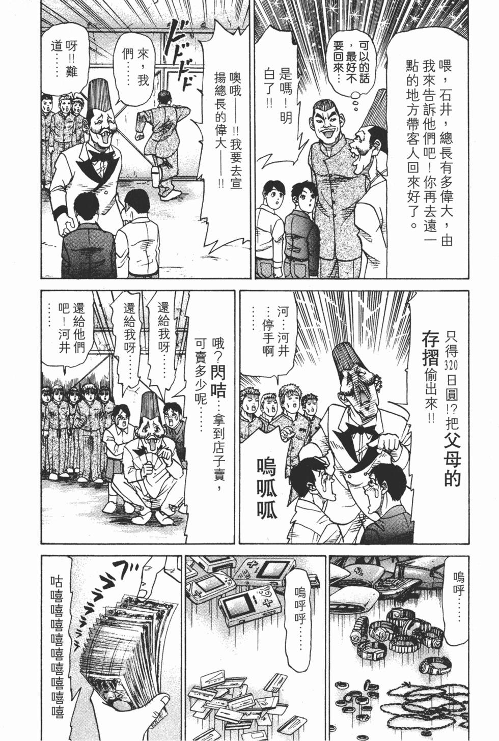 第118页