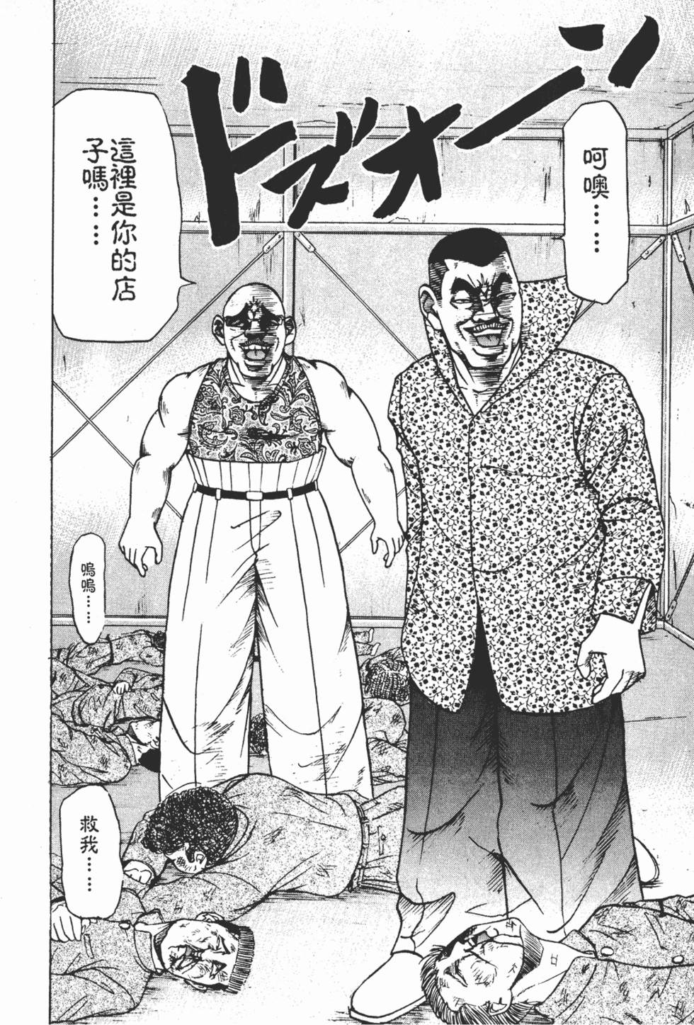 第120页