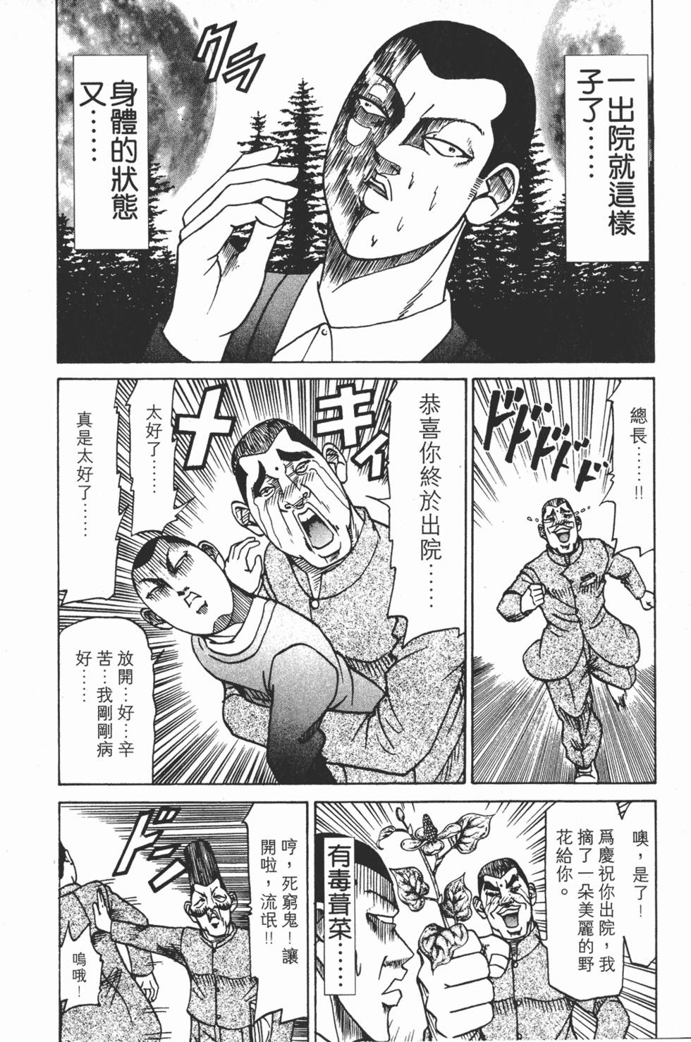 第126页