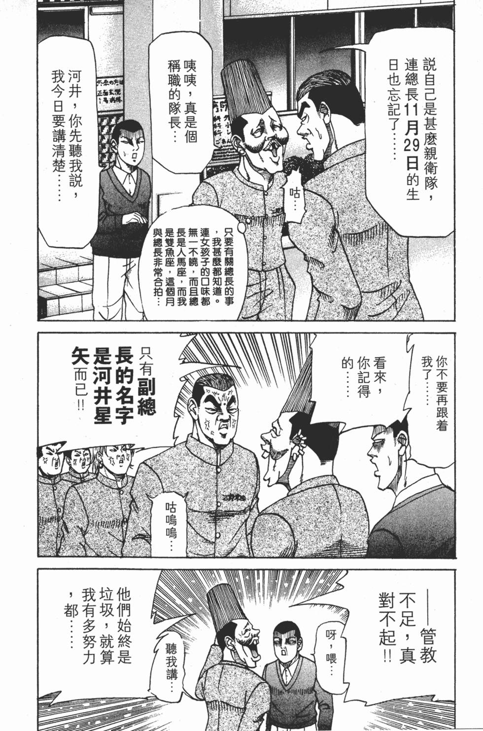 第128页