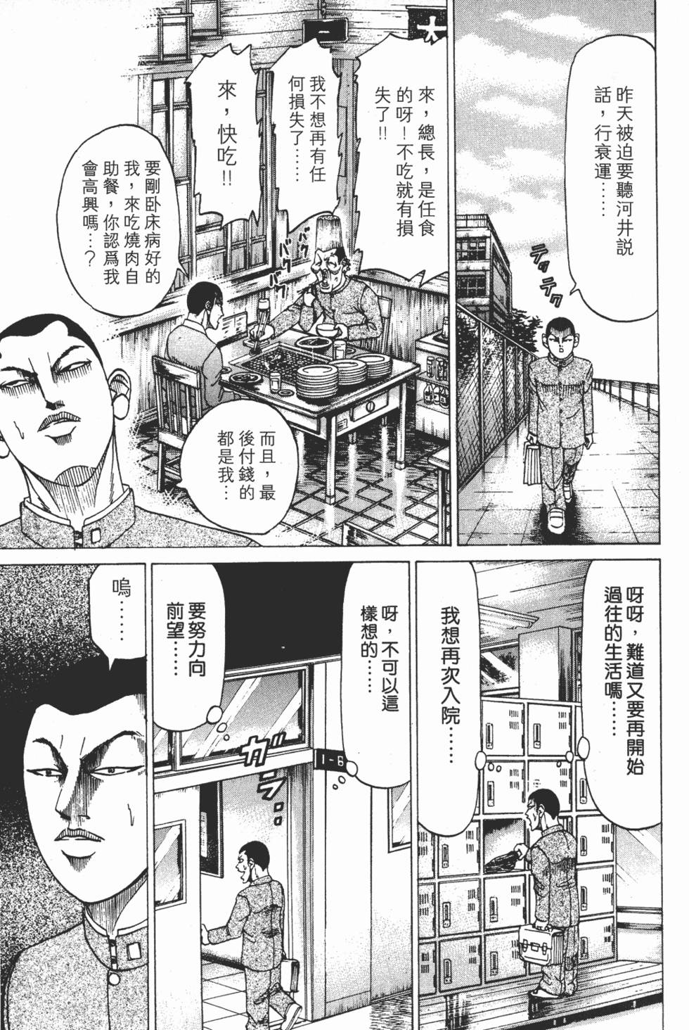 第131页