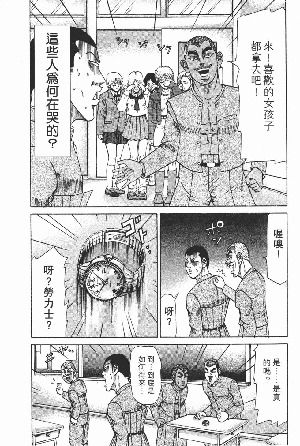 第134页