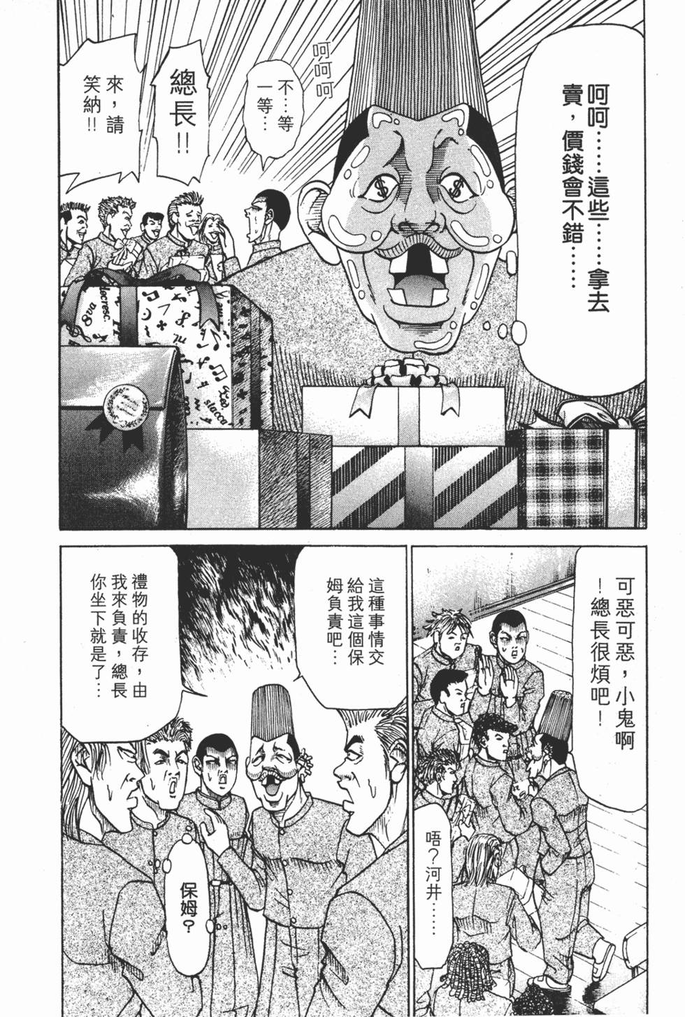 第136页