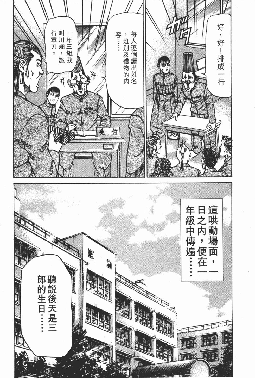 第137页