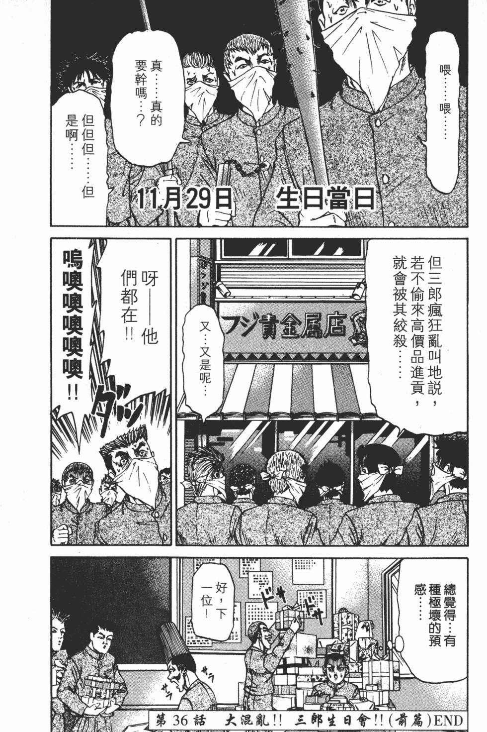 第140页