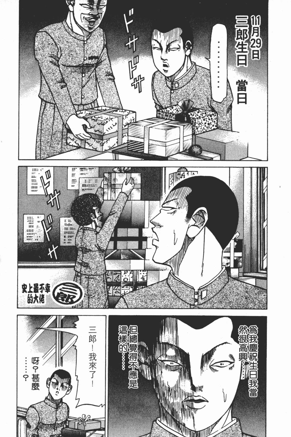 第141页