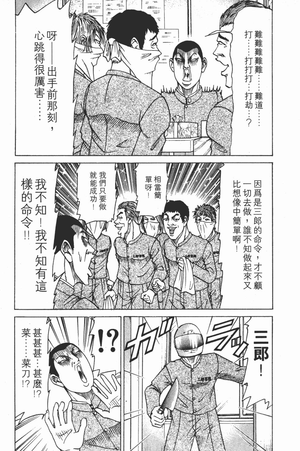 第143页