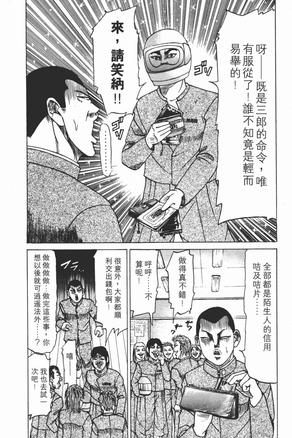 第144页