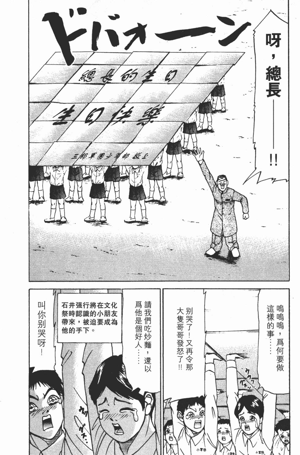 第146页