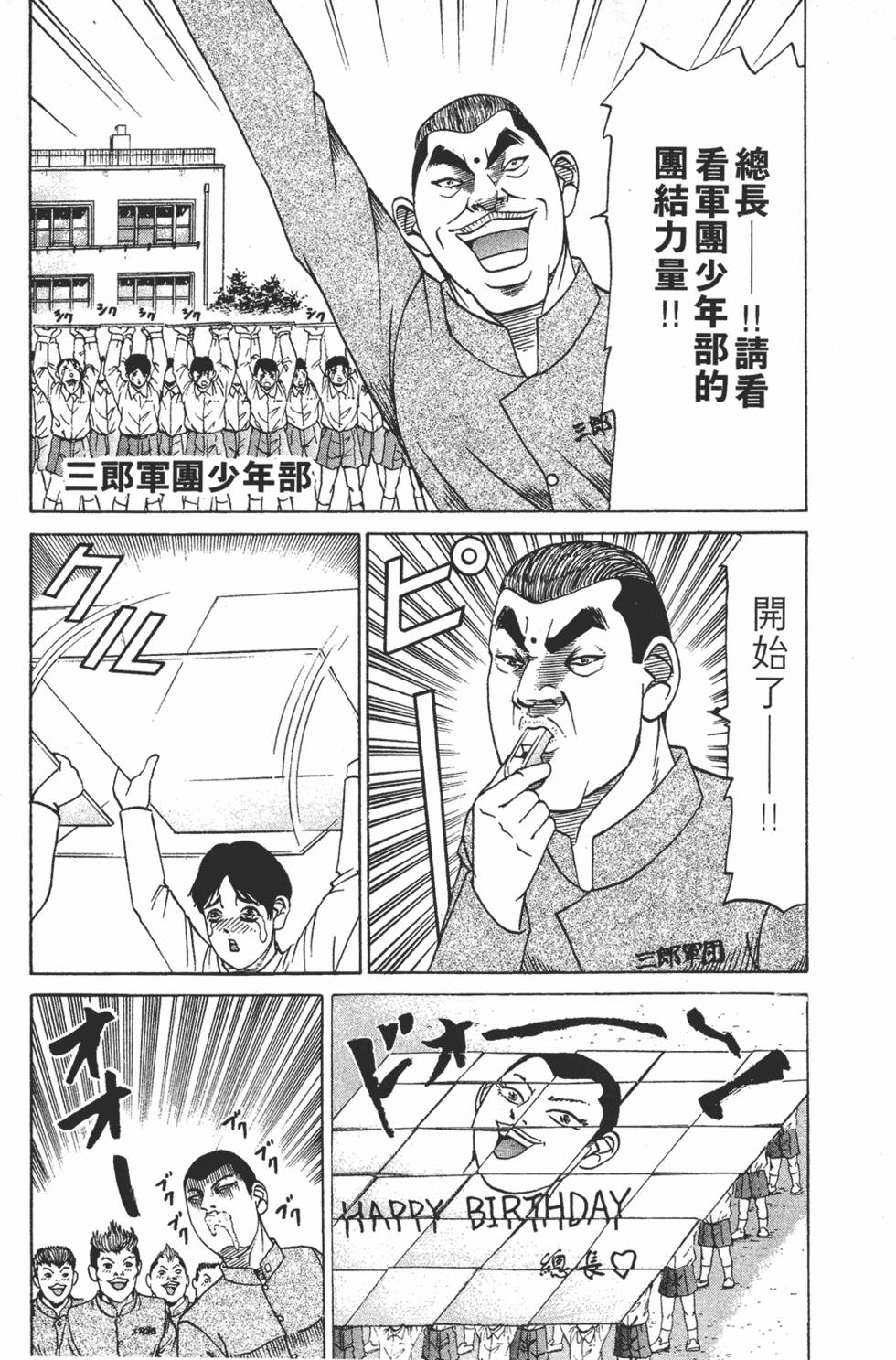 第147页