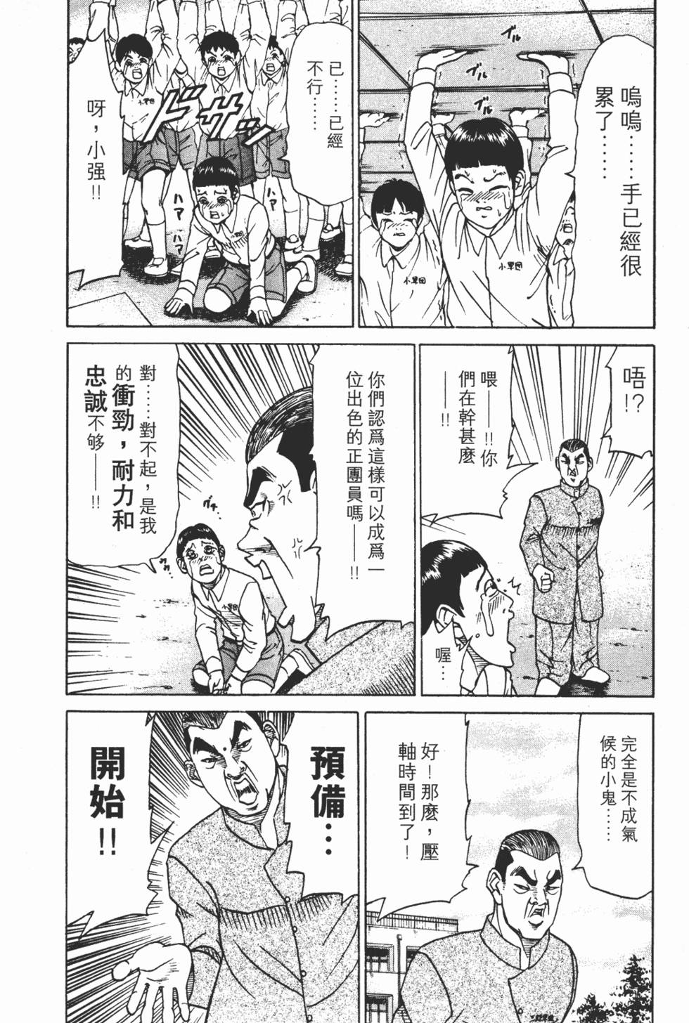 第148页