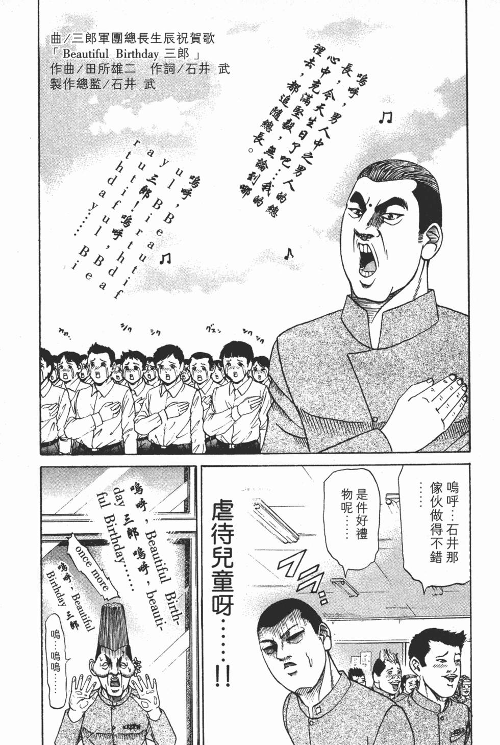 第149页