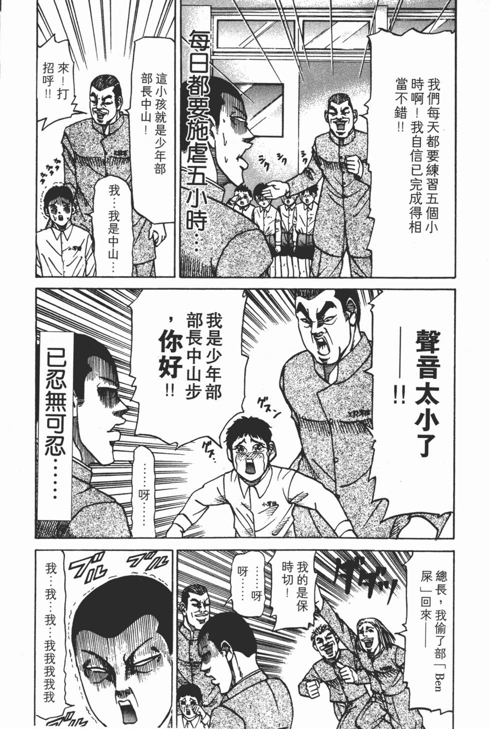第151页