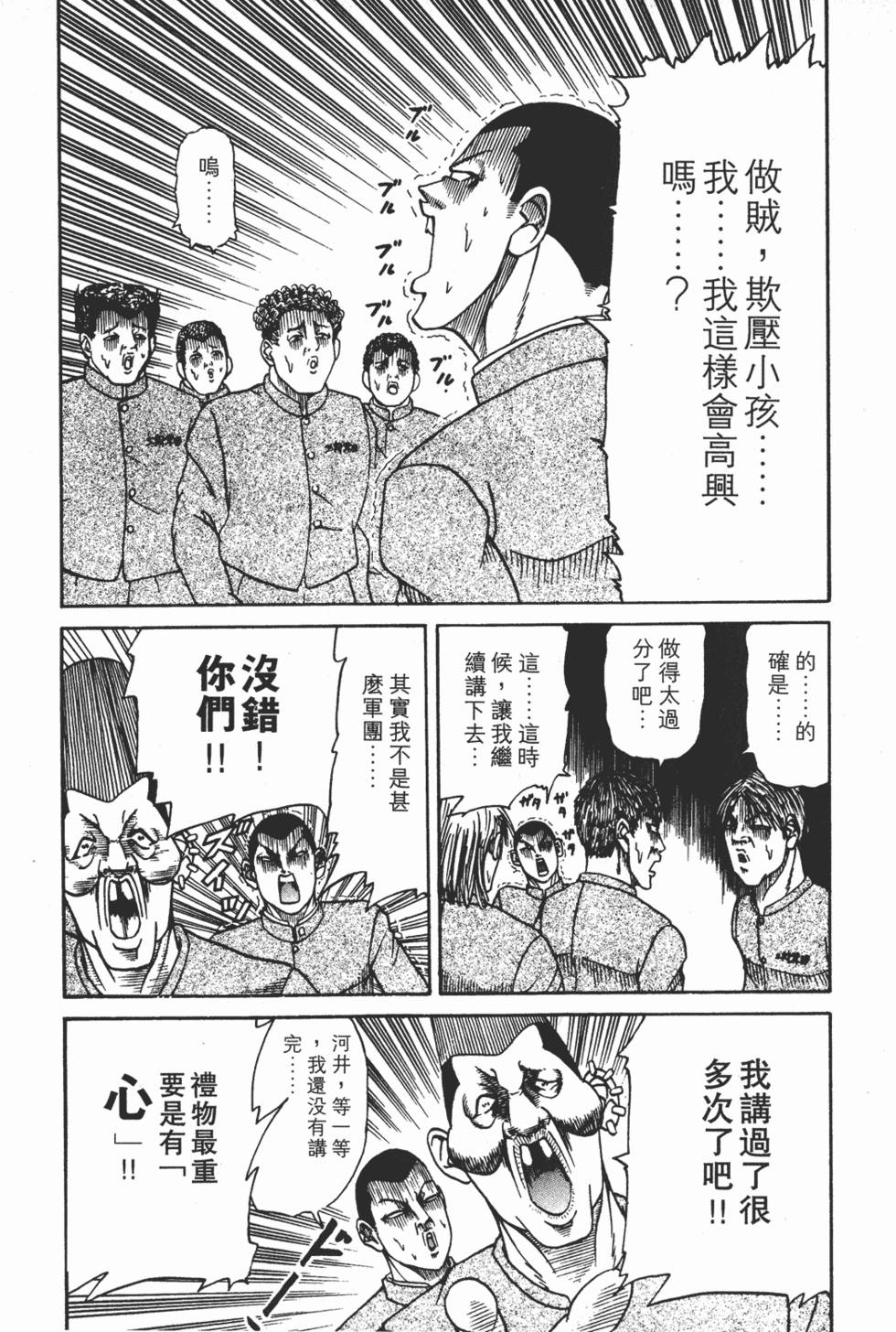 第153页