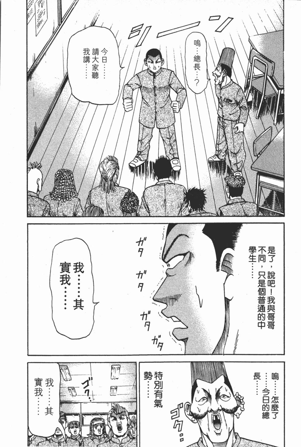 第155页