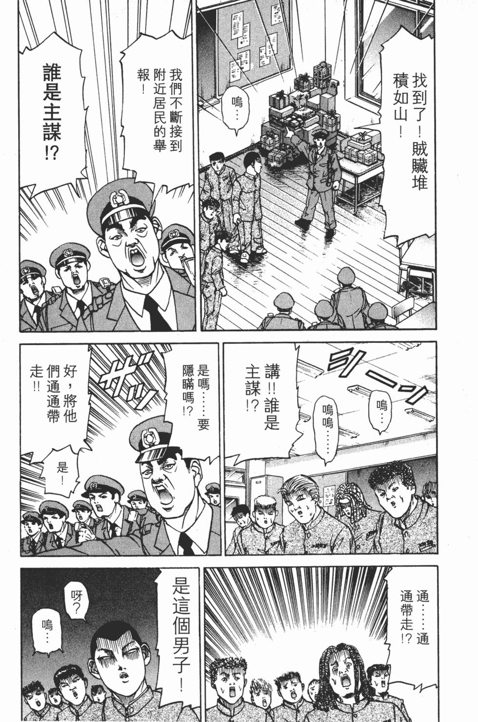 第157页