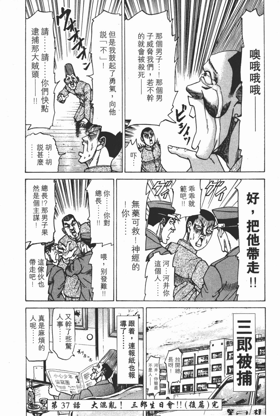 第158页