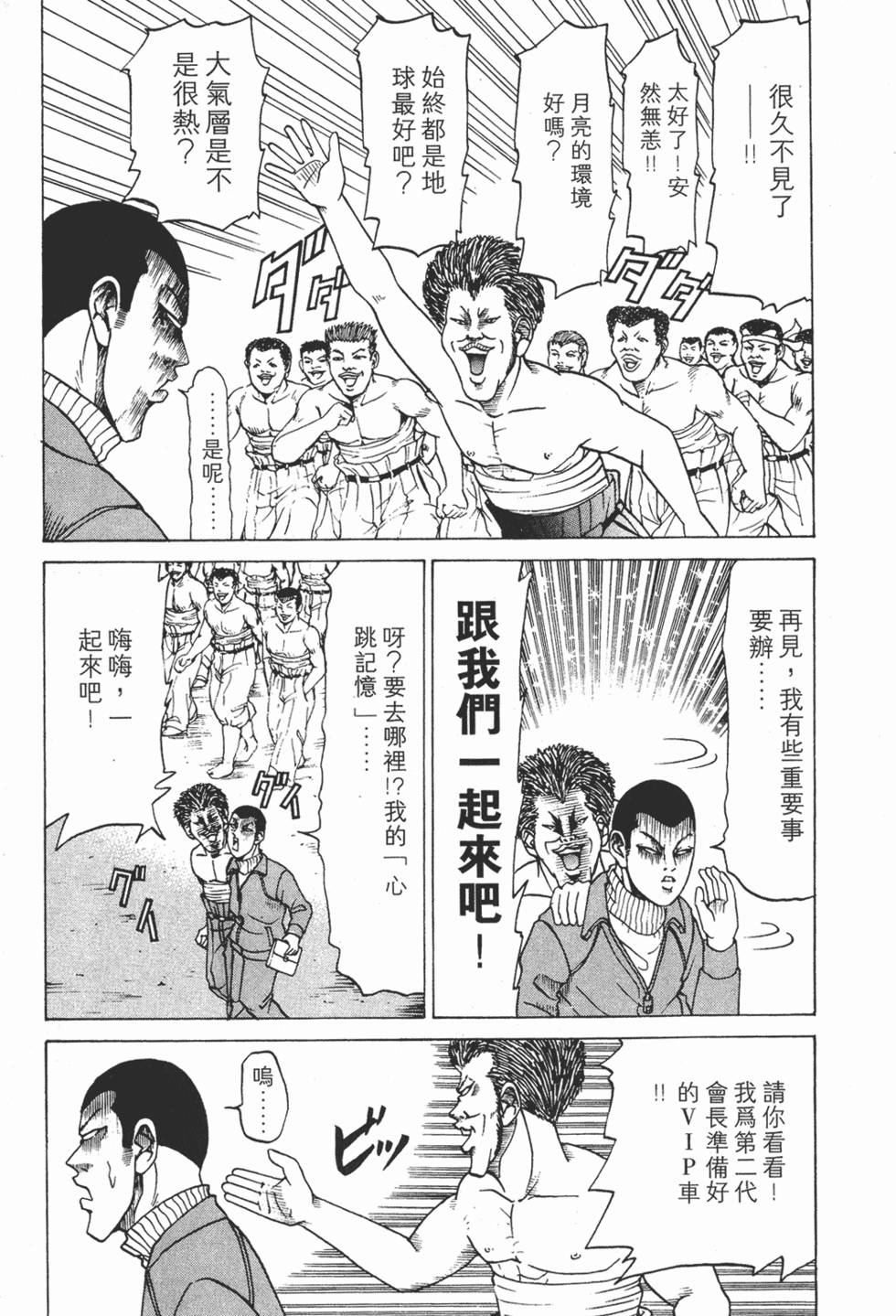 第161页