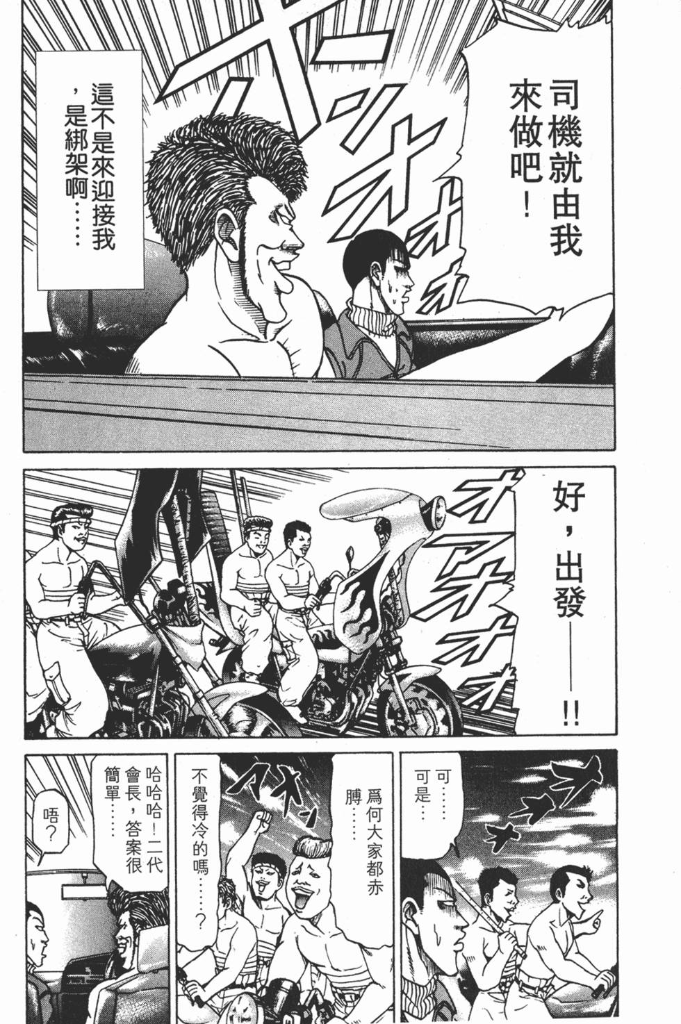 第163页