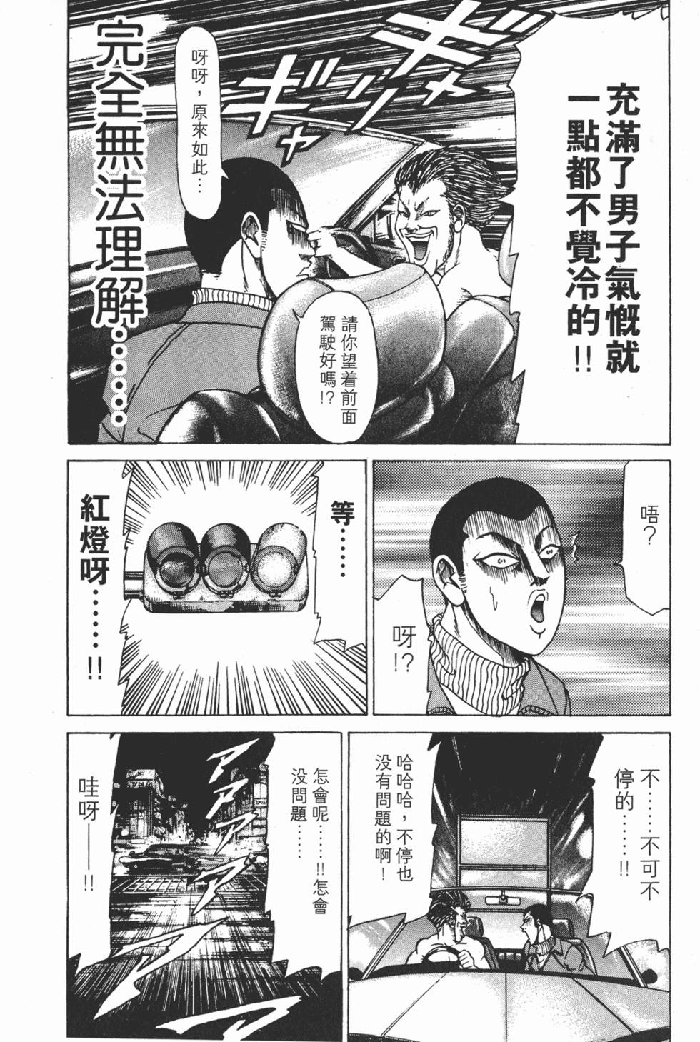 第164页