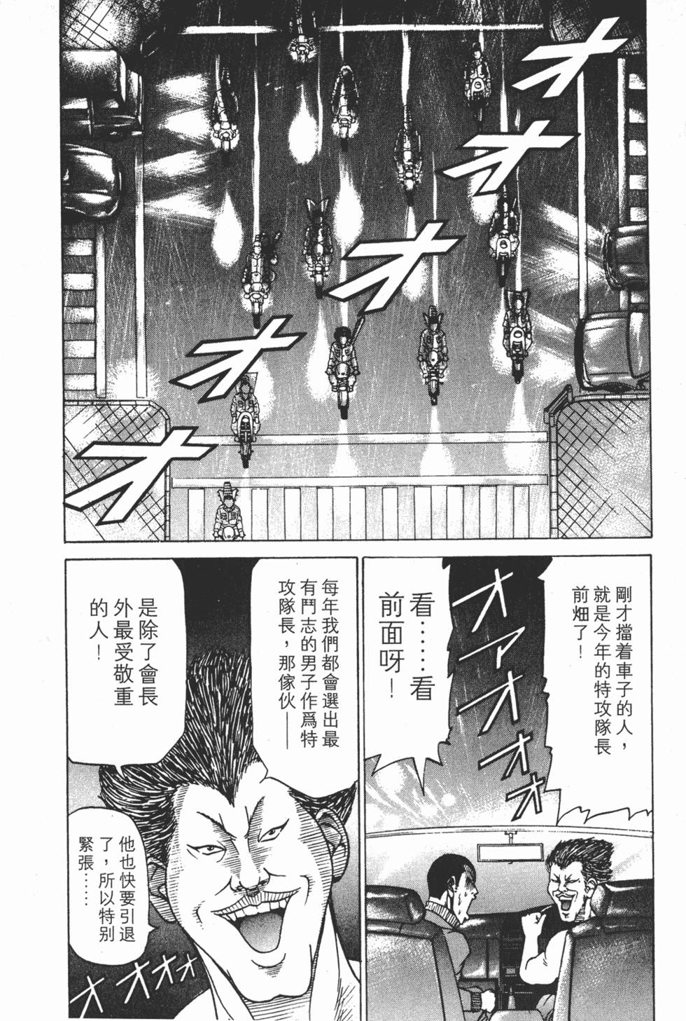 第166页