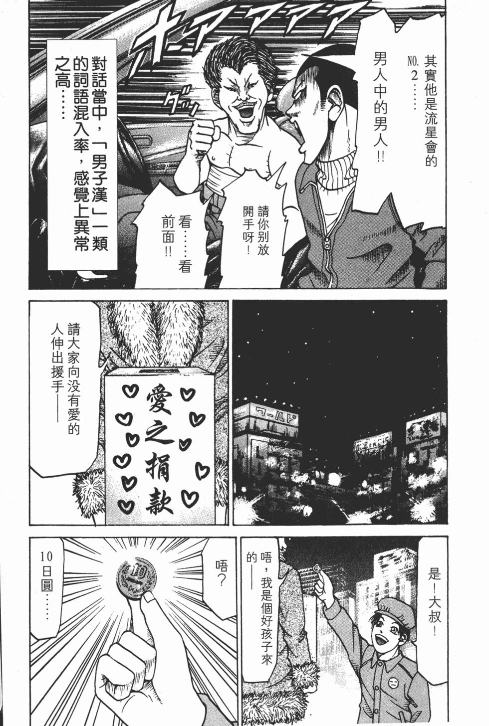 第167页