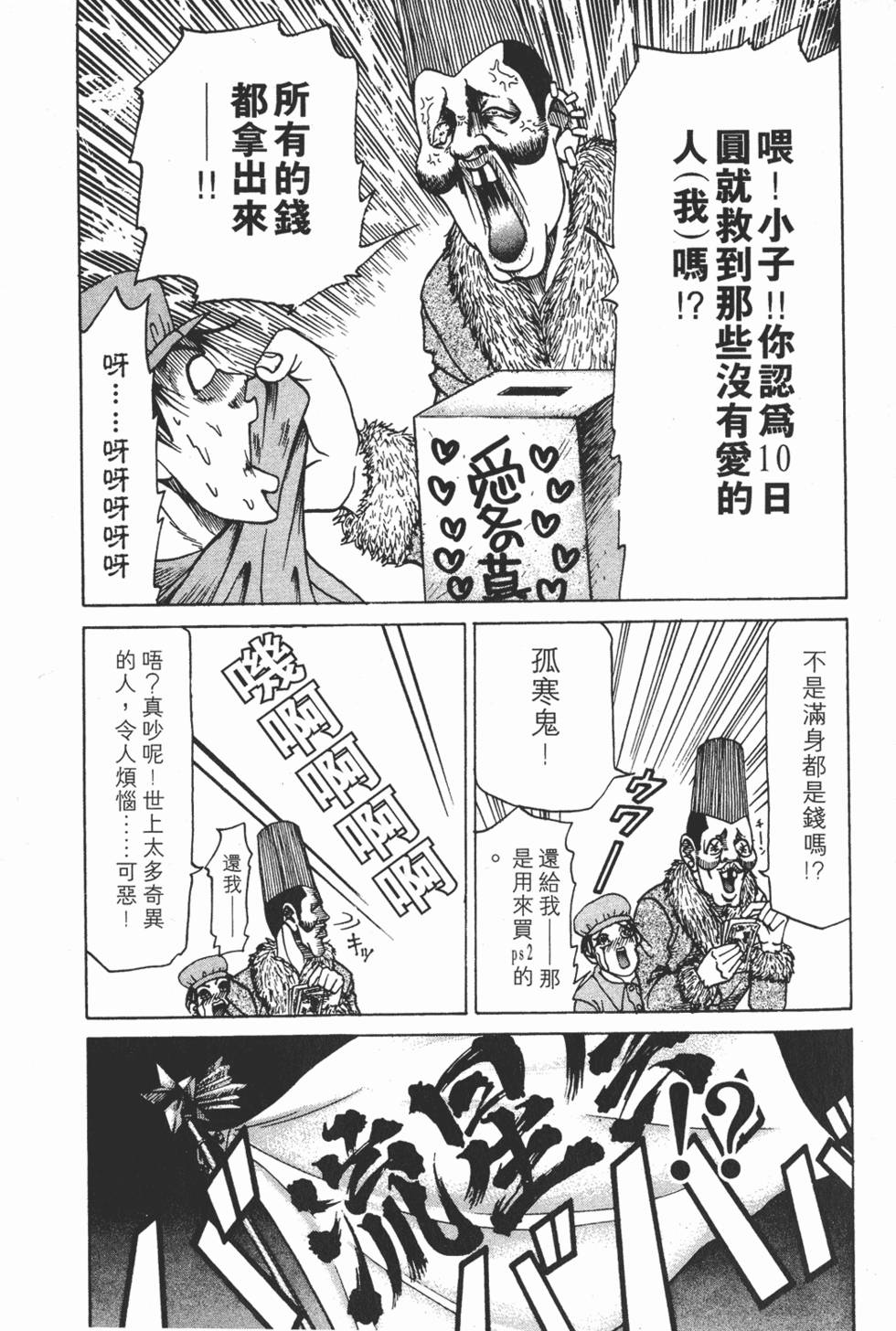 第168页