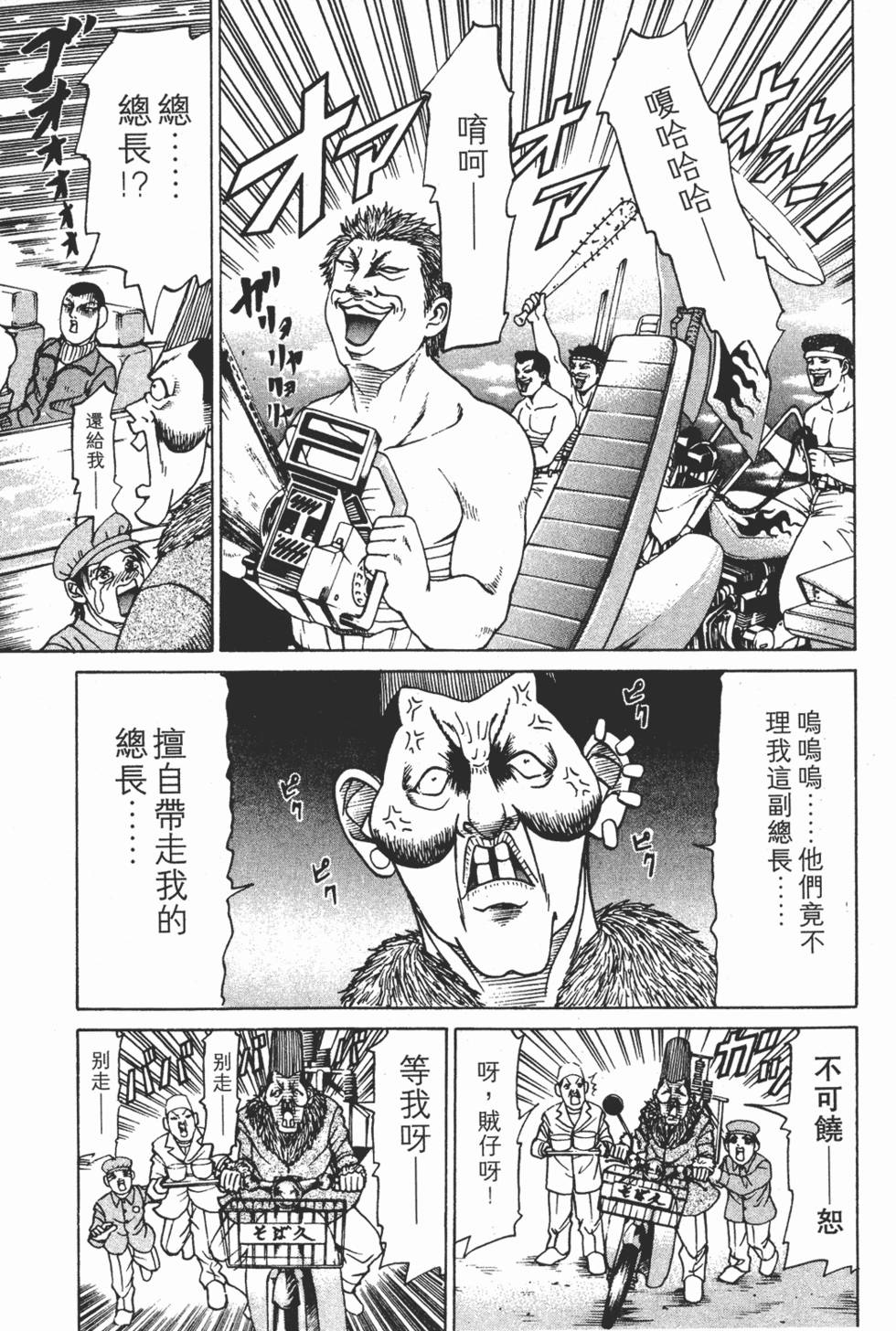第169页