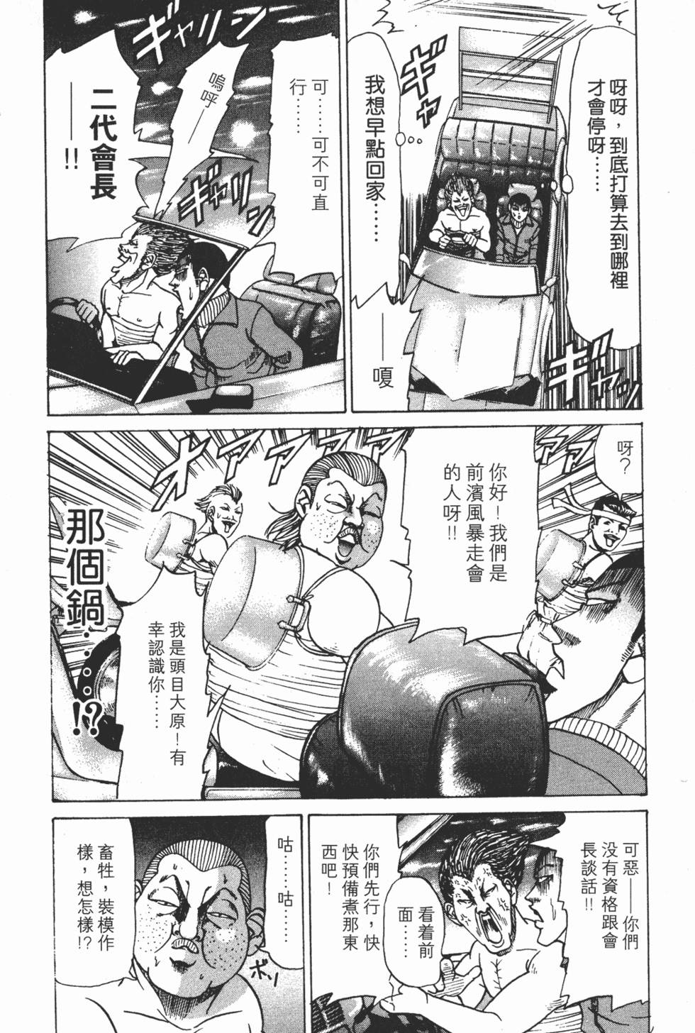 第170页