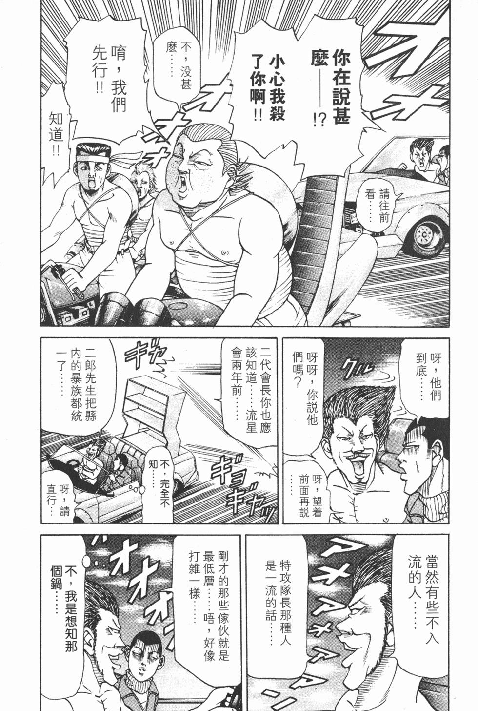 第171页