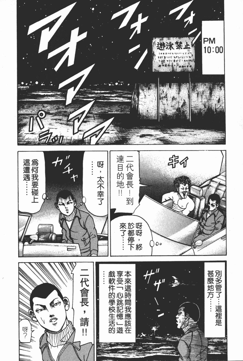 第172页