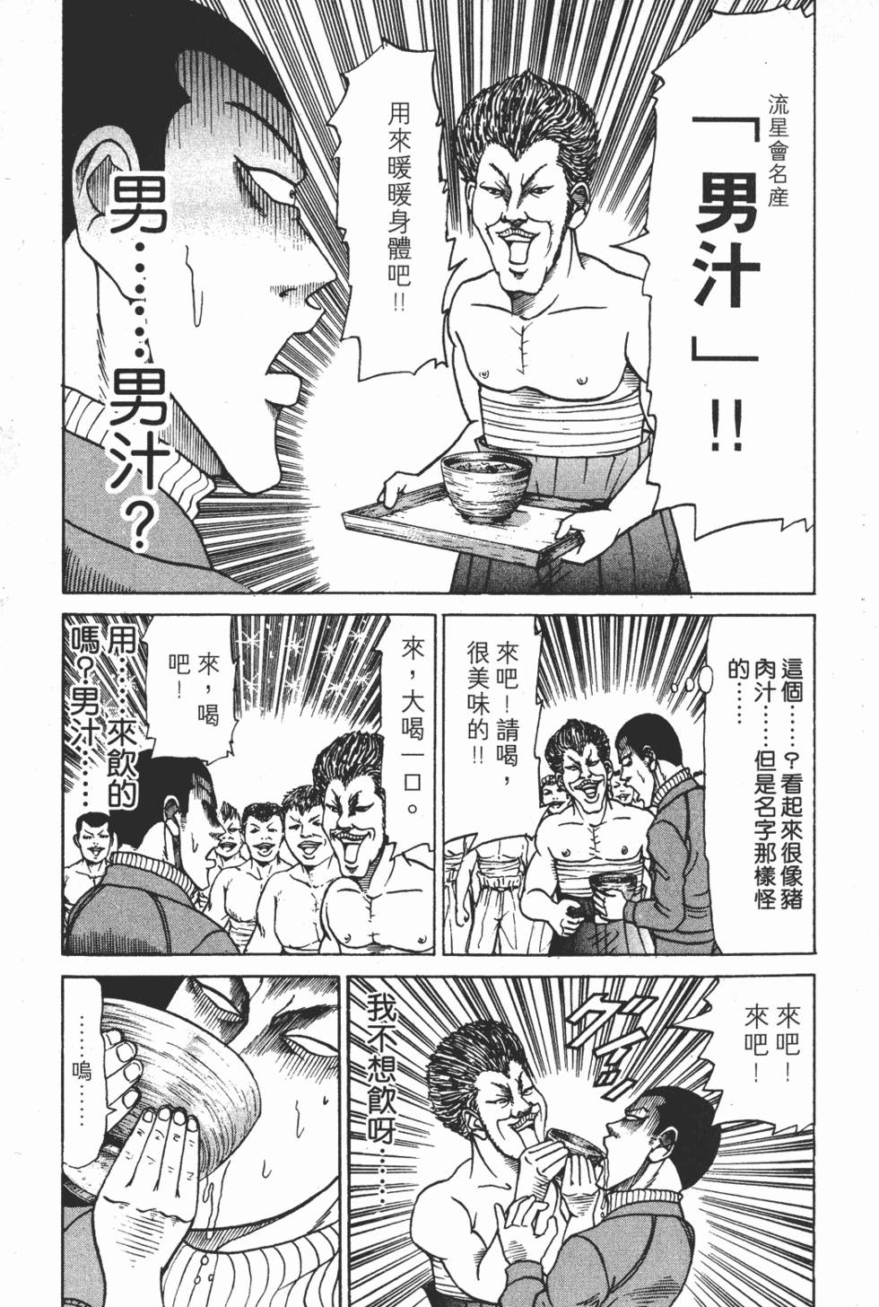 第173页