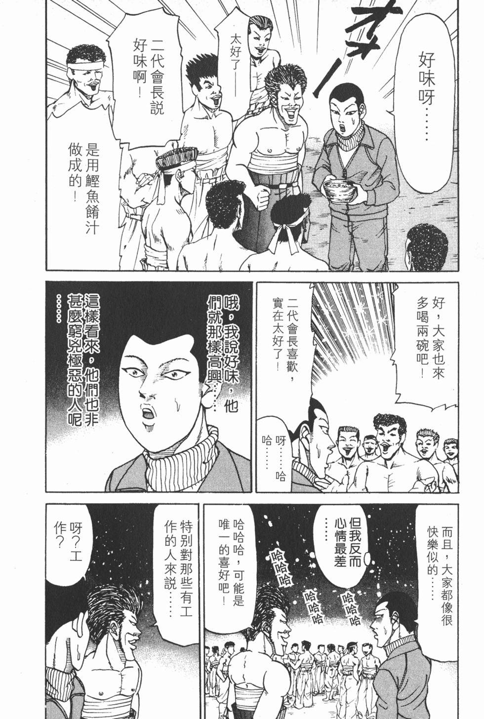 第174页