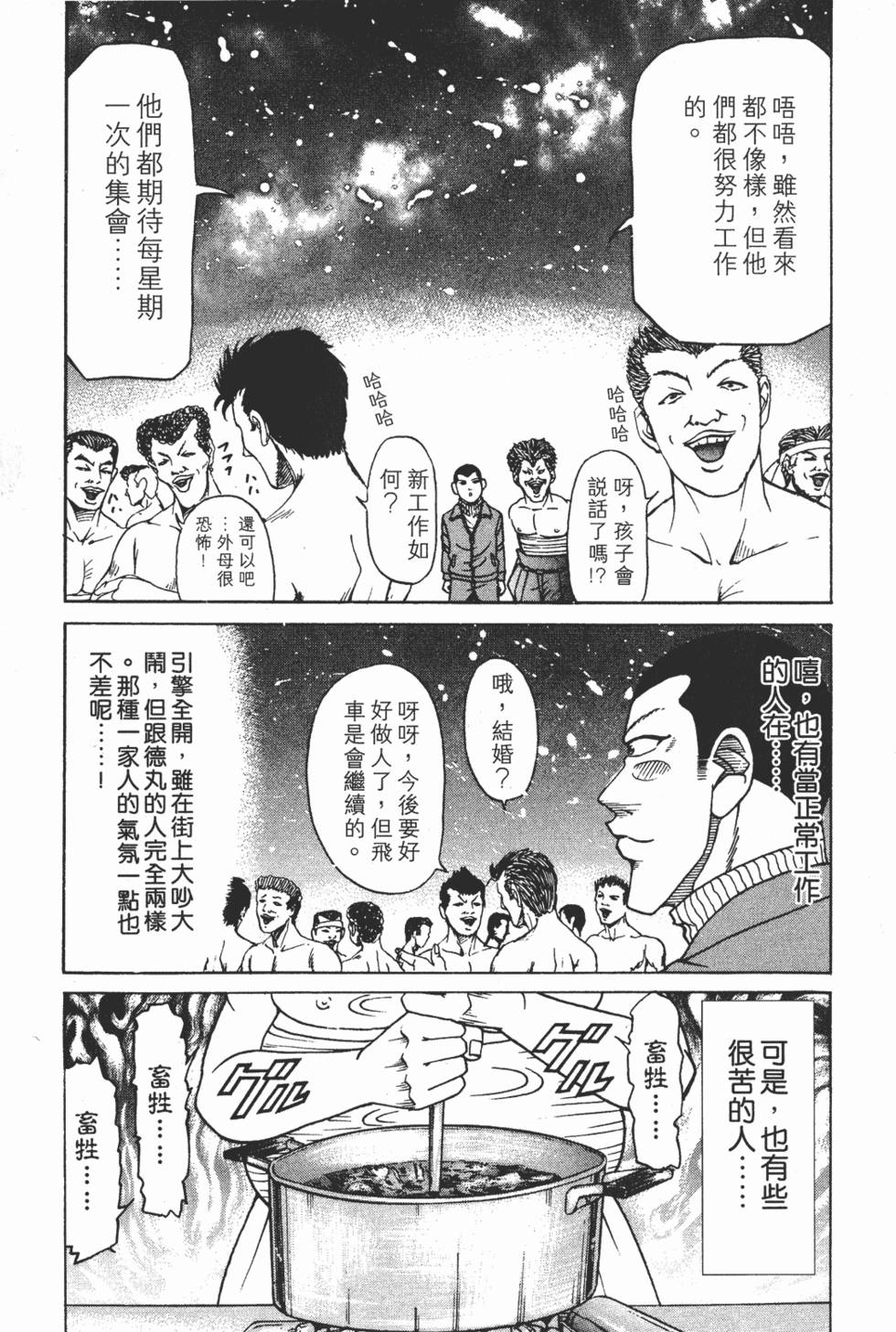 第175页
