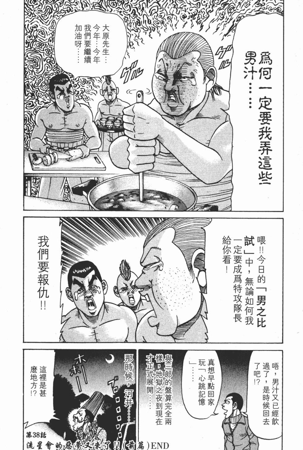 第176页
