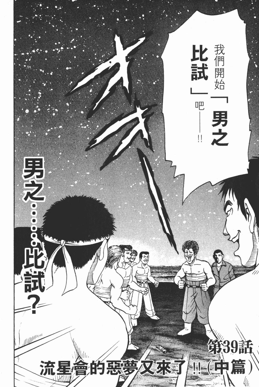 第178页