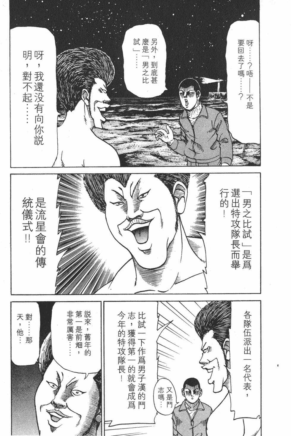第179页